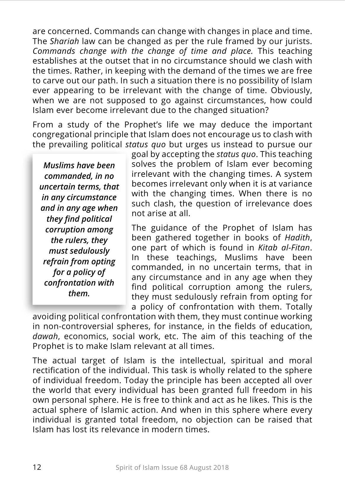 The printed page