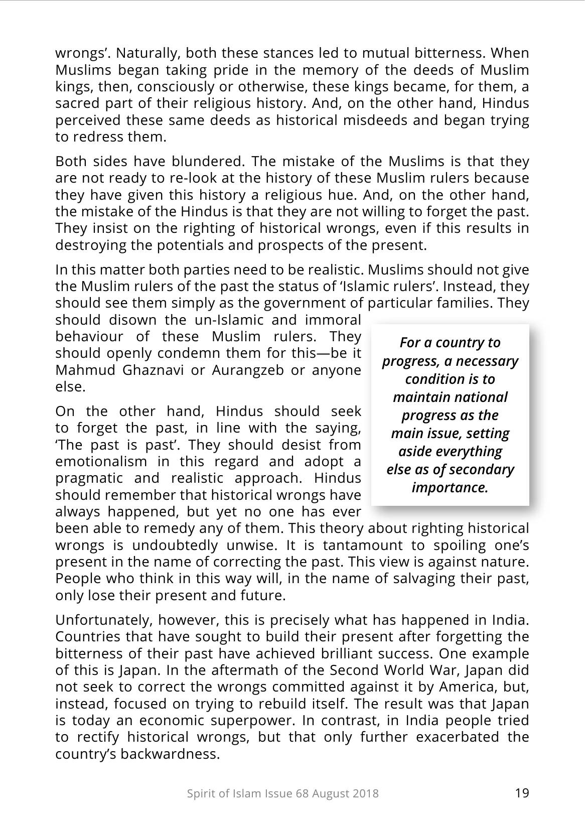 The printed page
