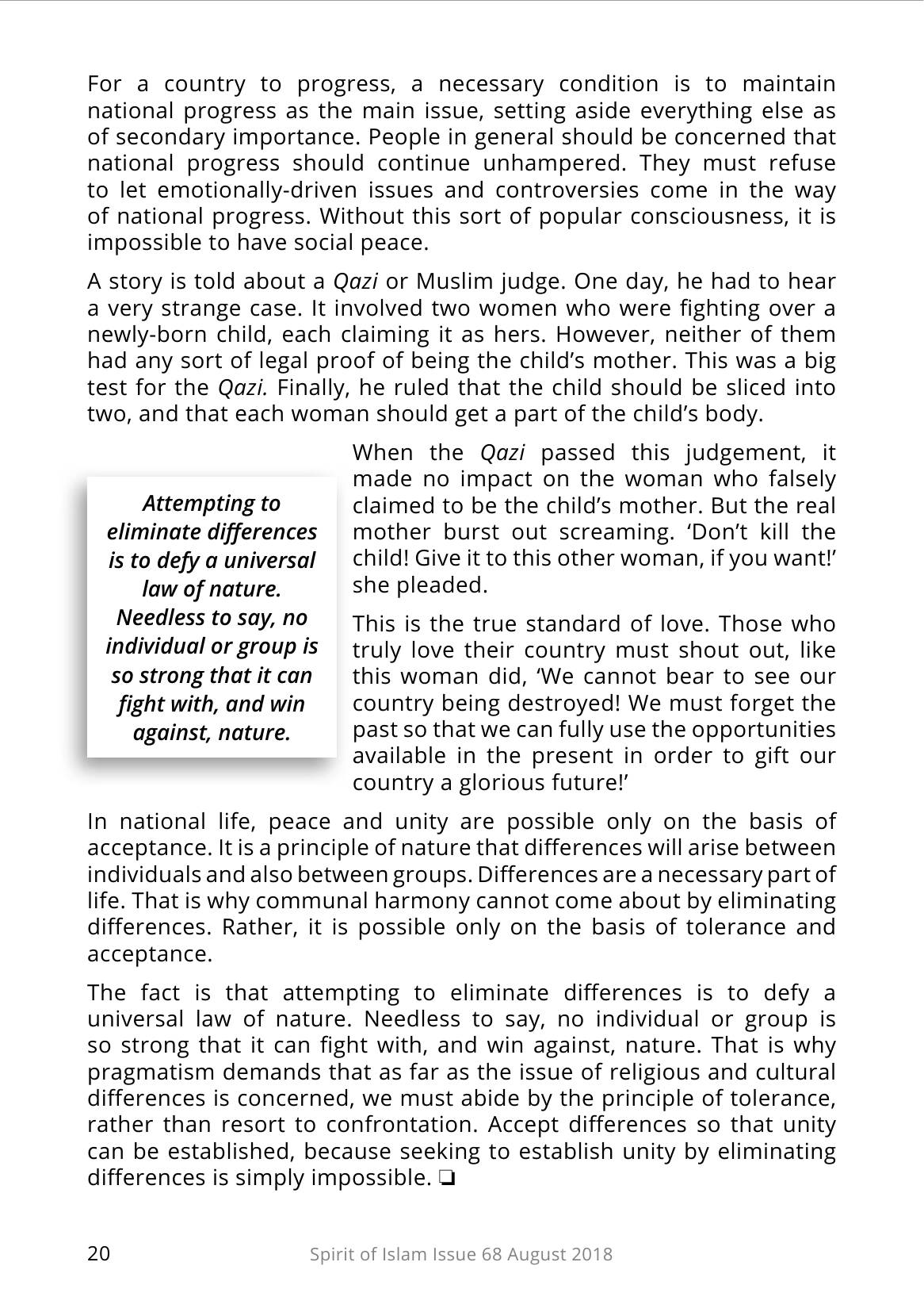 The printed page