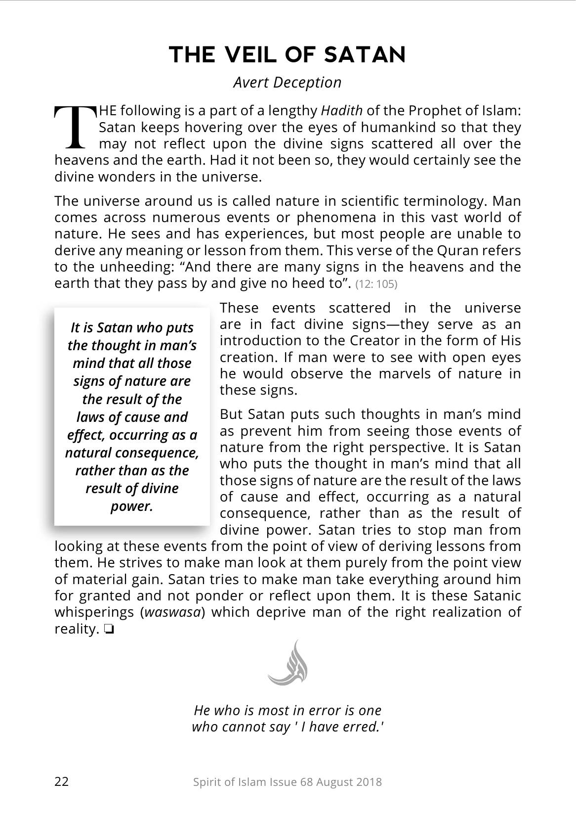 The printed page