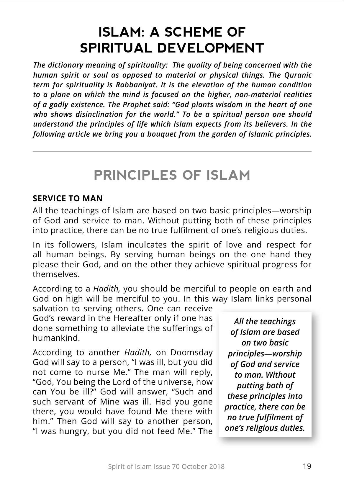 The printed page