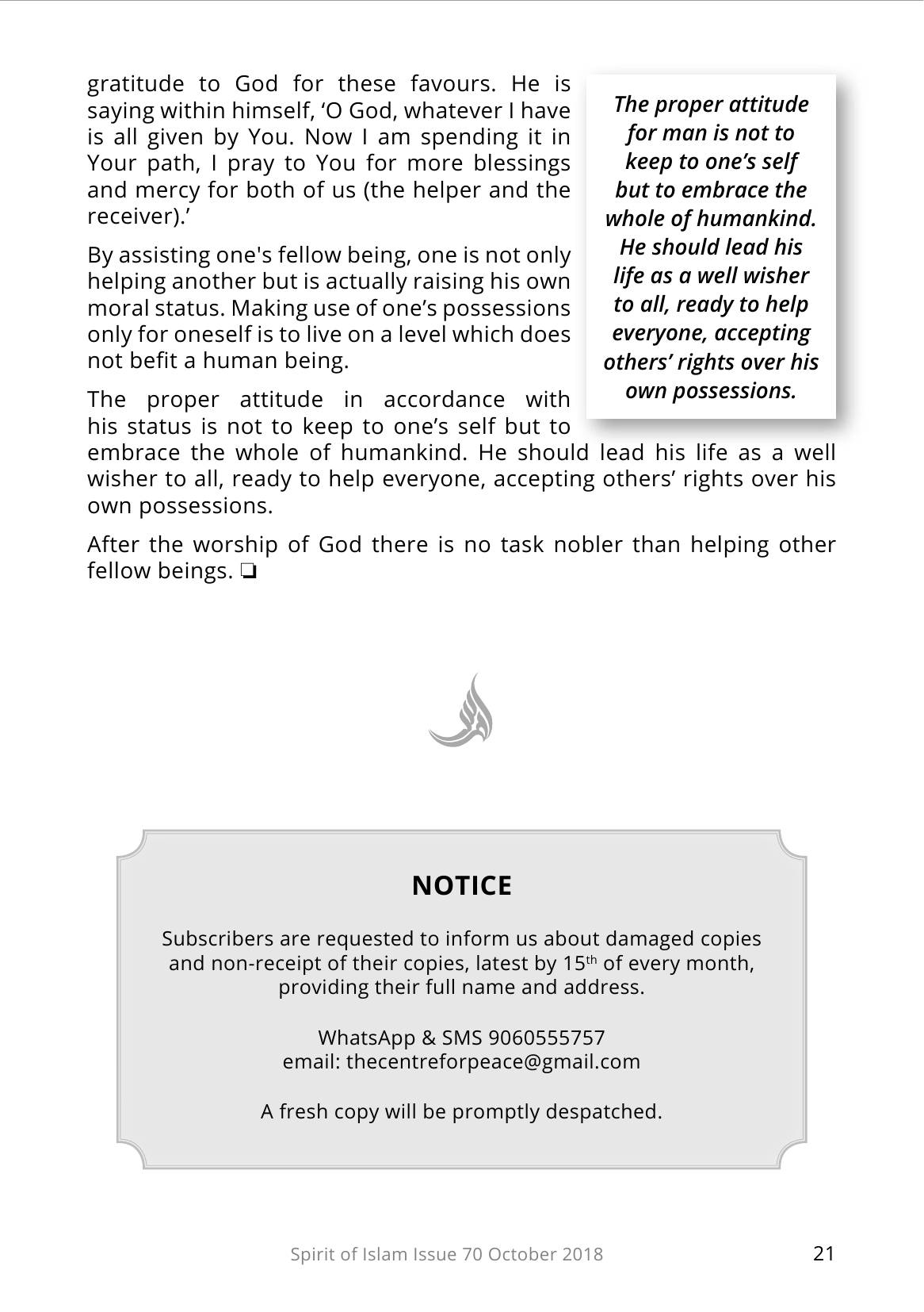 The printed page