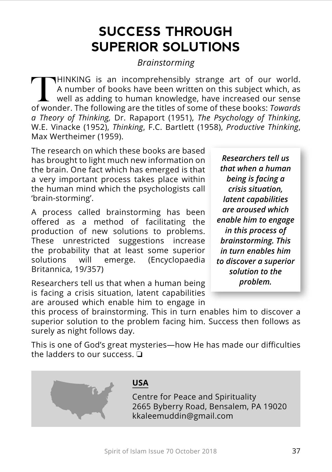 The printed page