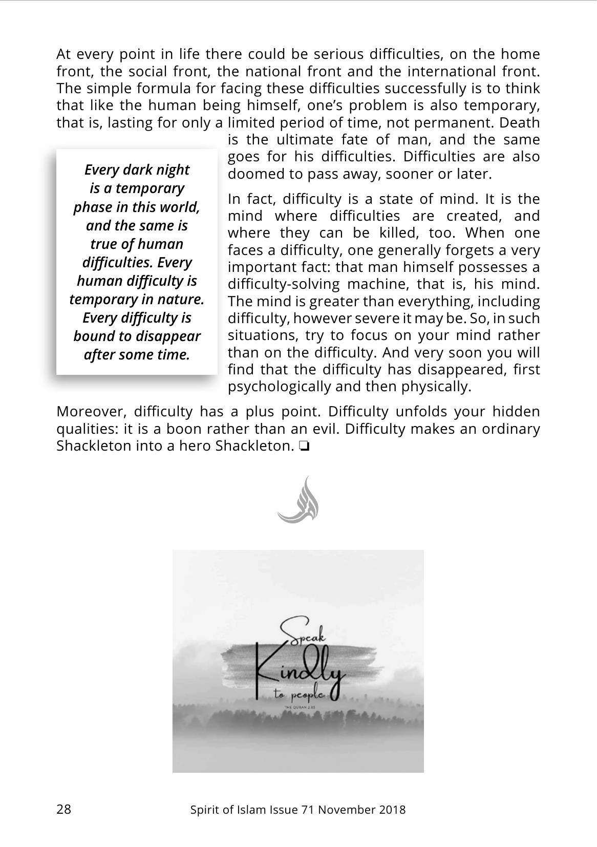 The printed page