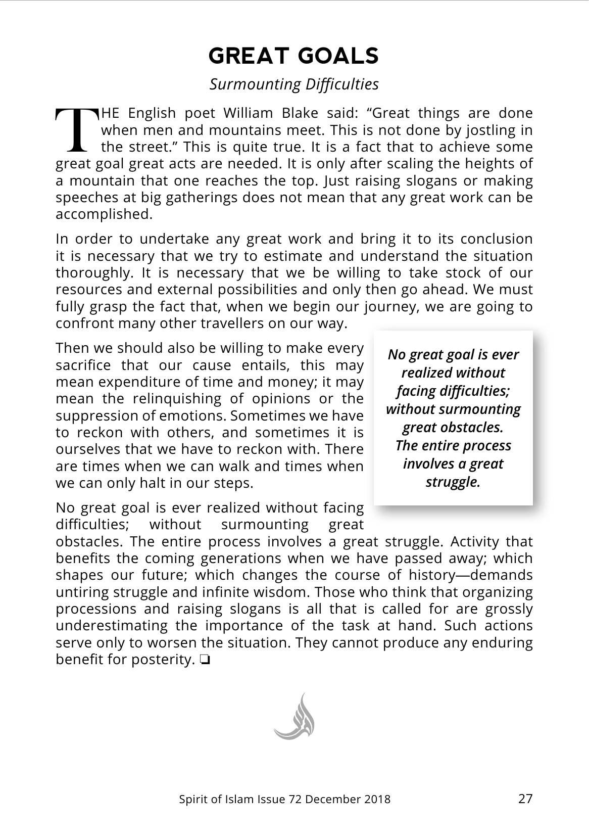 The printed page
