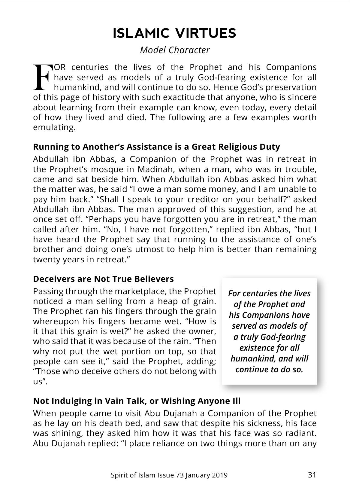 The printed page