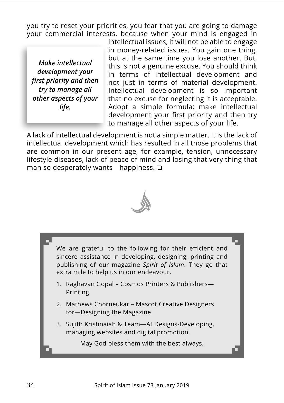 The printed page
