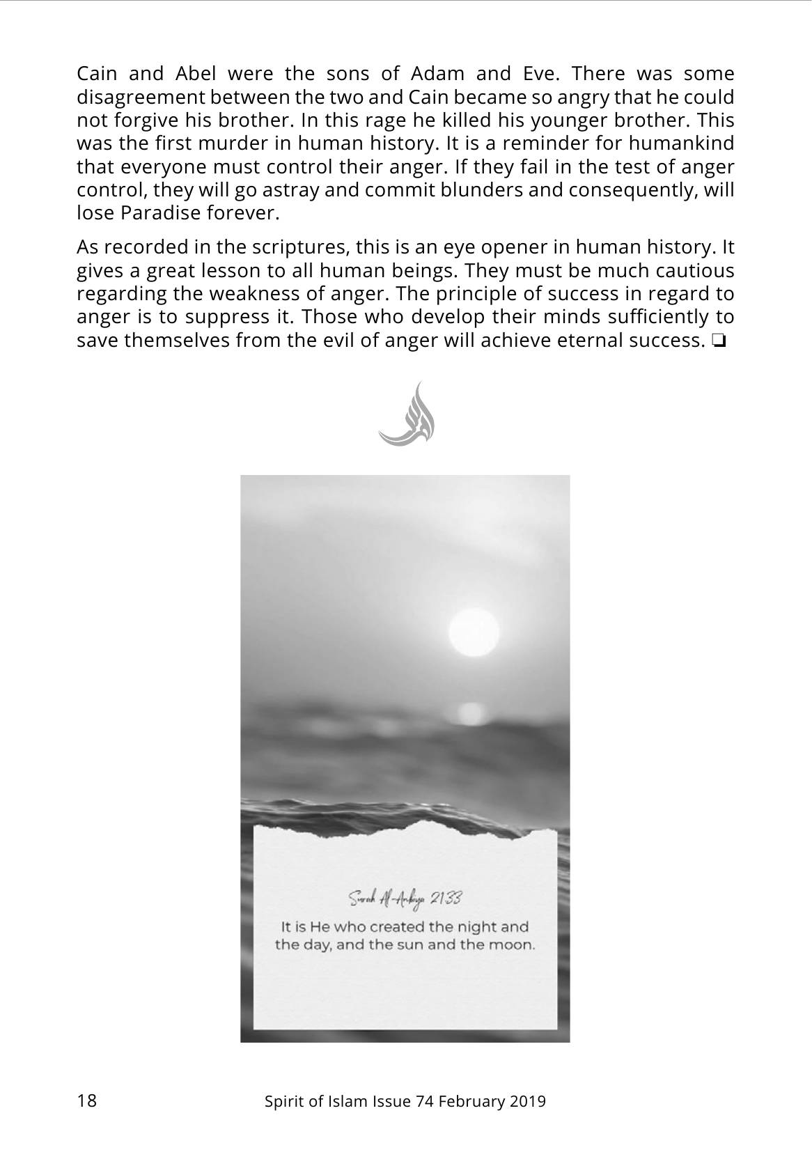 The printed page