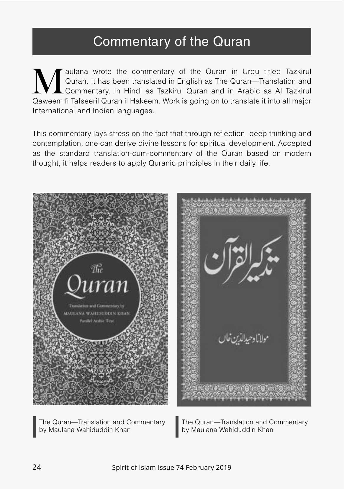 The printed page