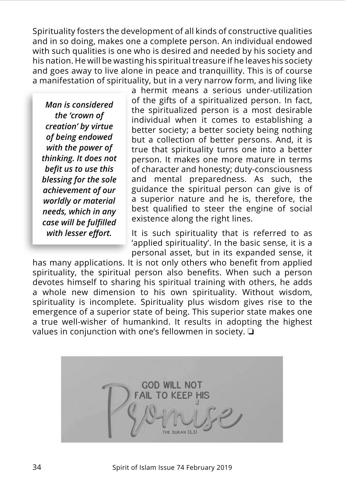 The printed page