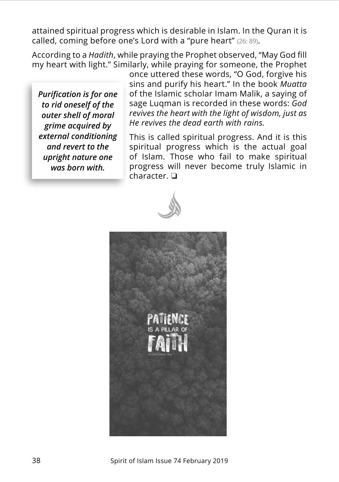 The printed page