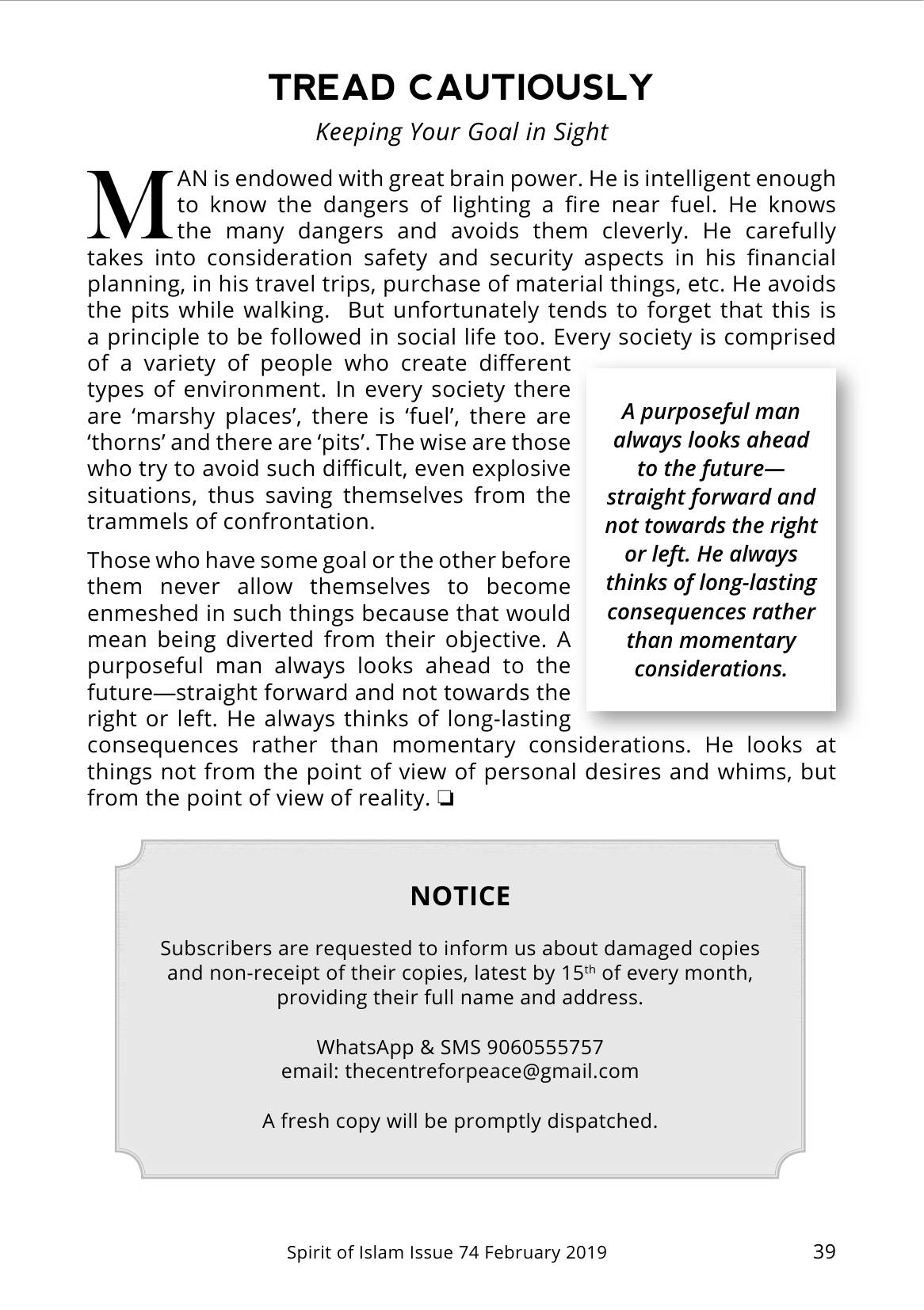 The printed page