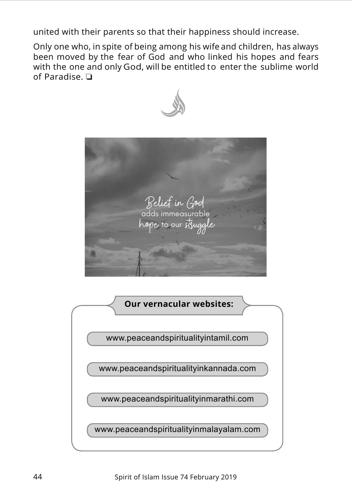 The printed page