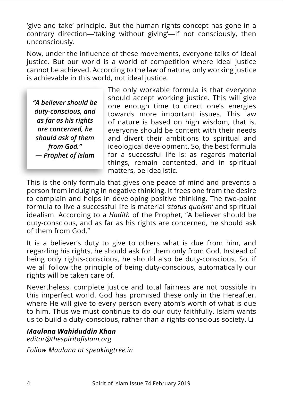 The printed page