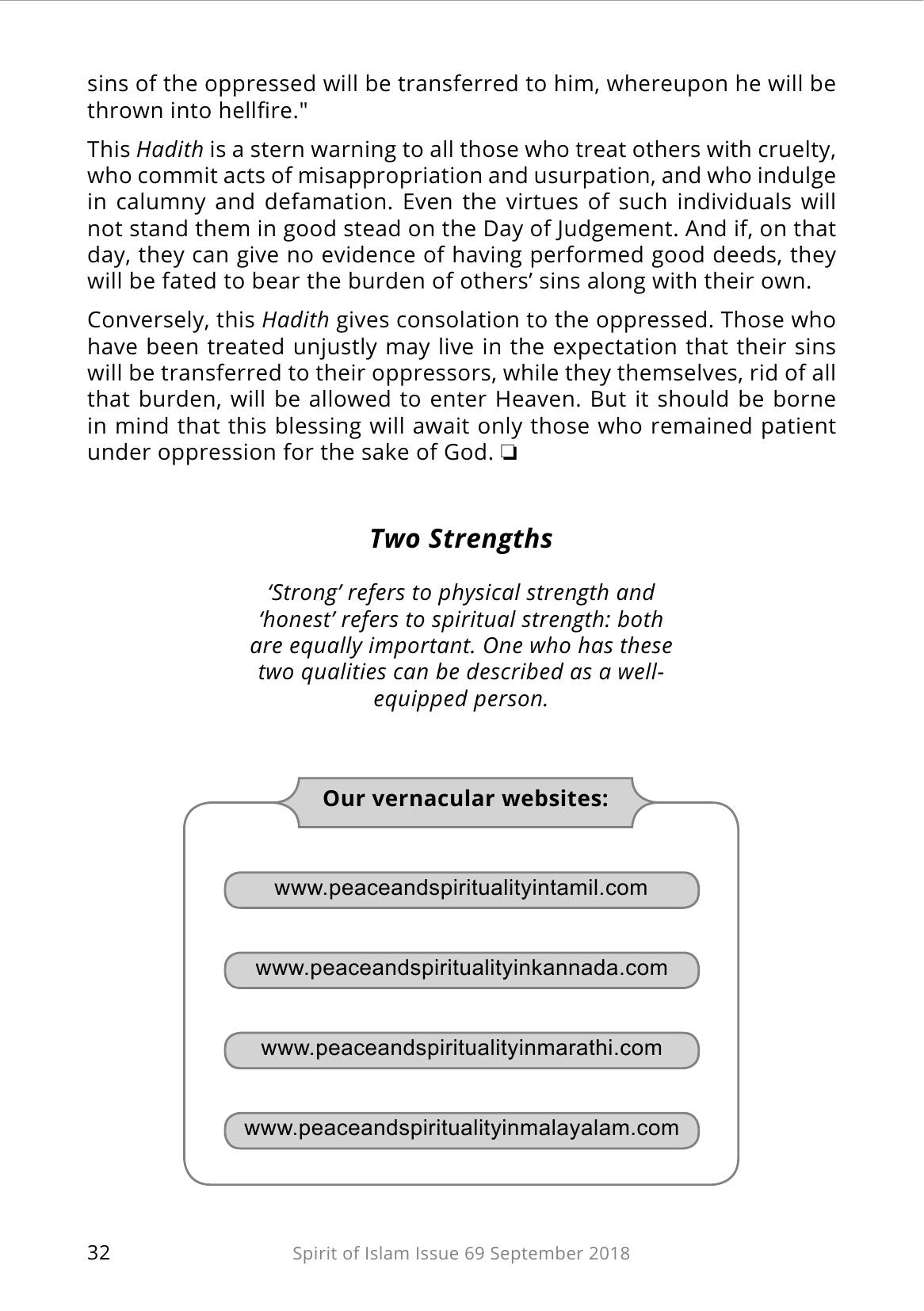 The printed page