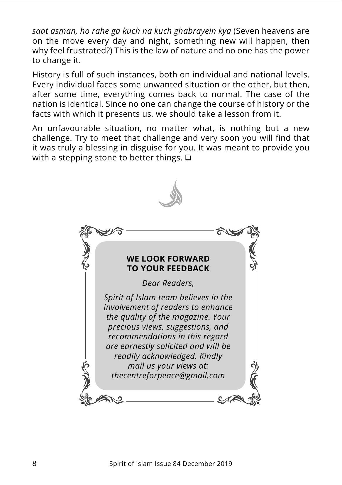The printed page