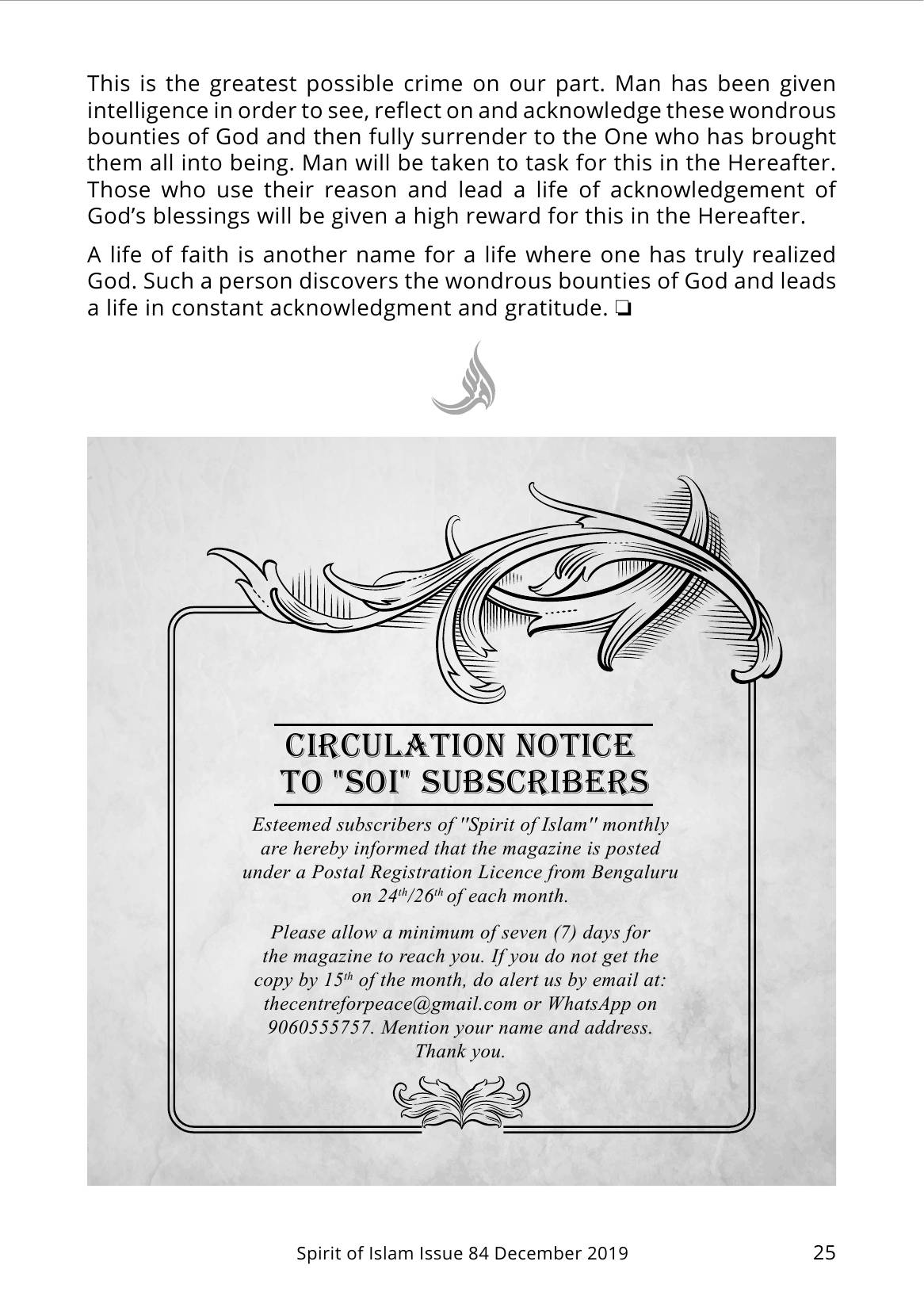 The printed page