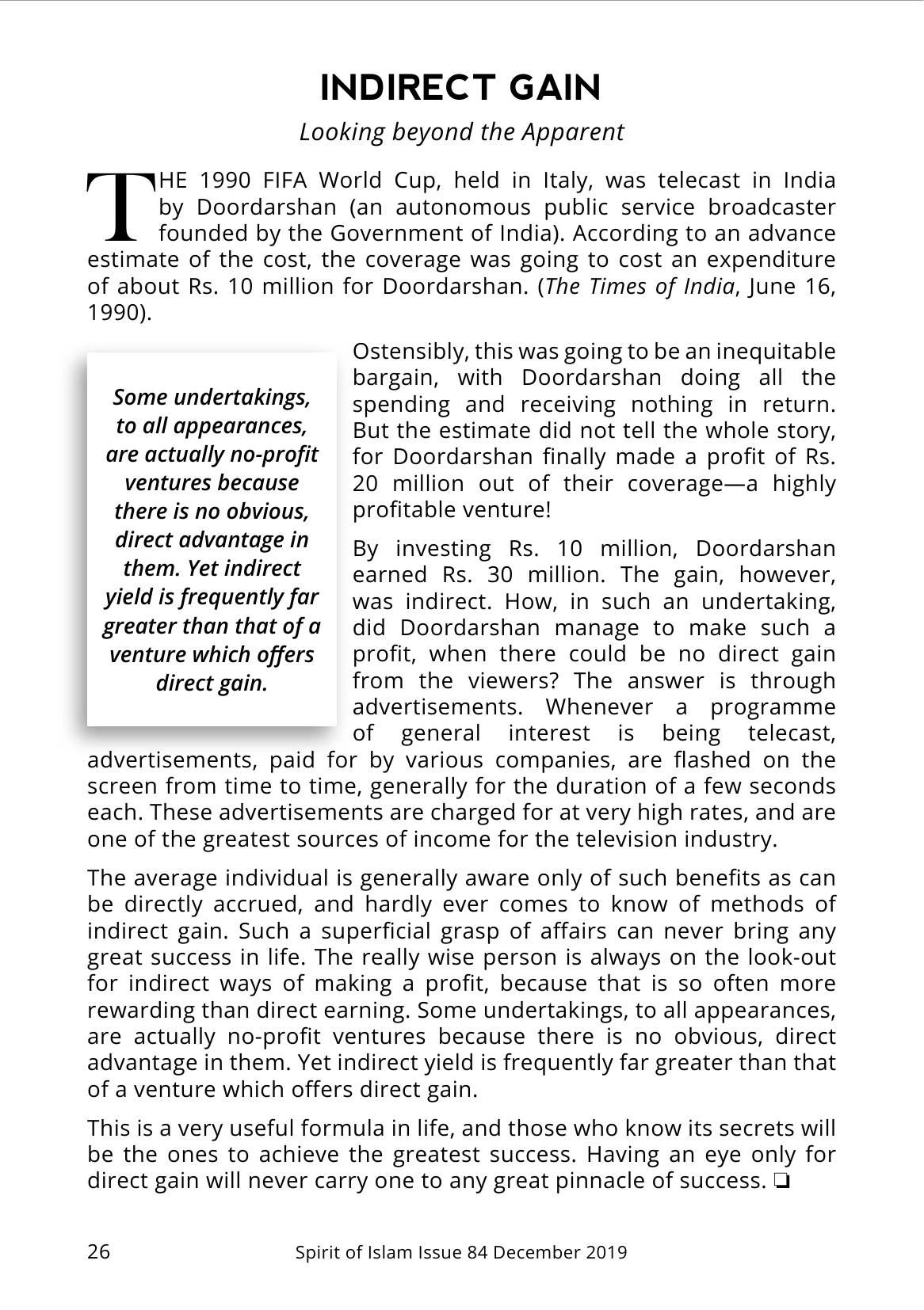 The printed page