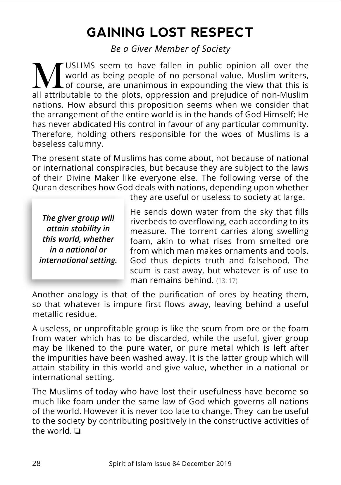 The printed page