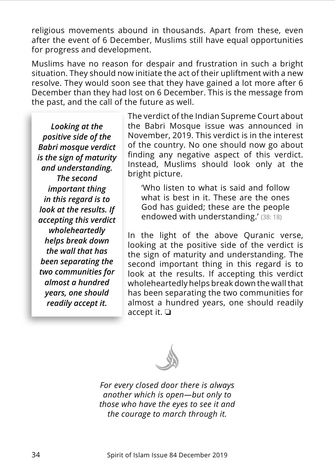 The printed page