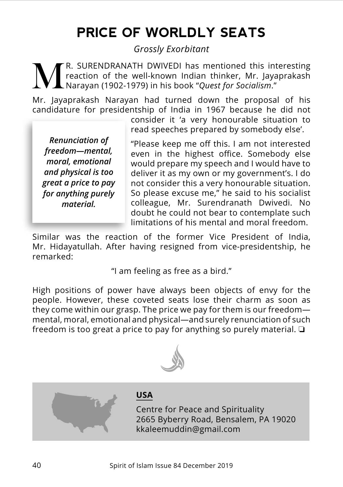 The printed page