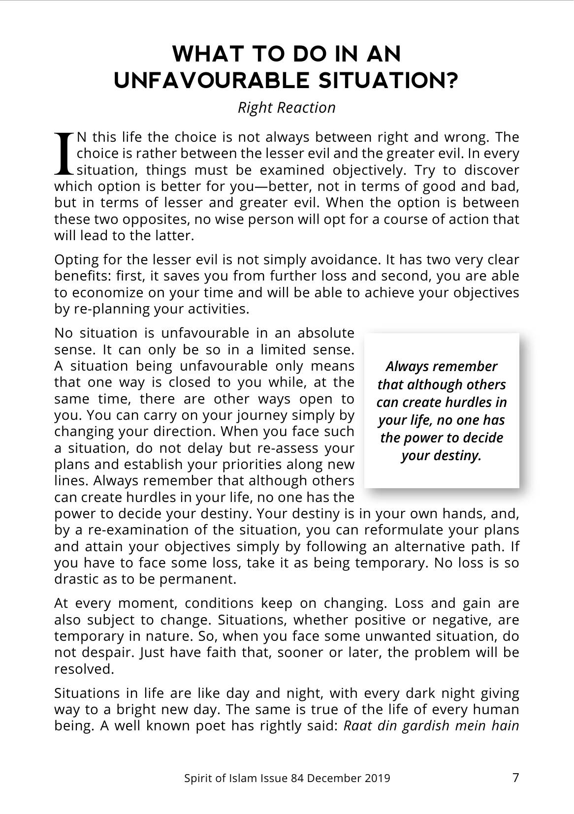 The printed page