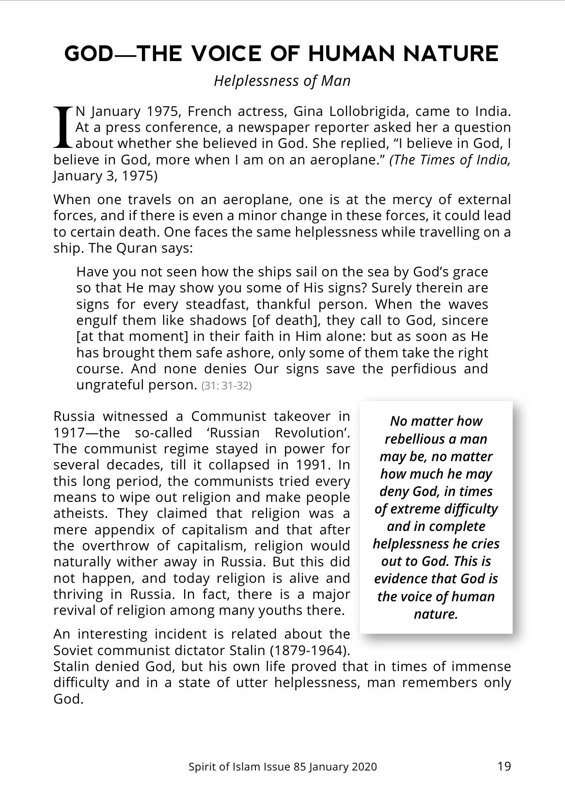 The printed page