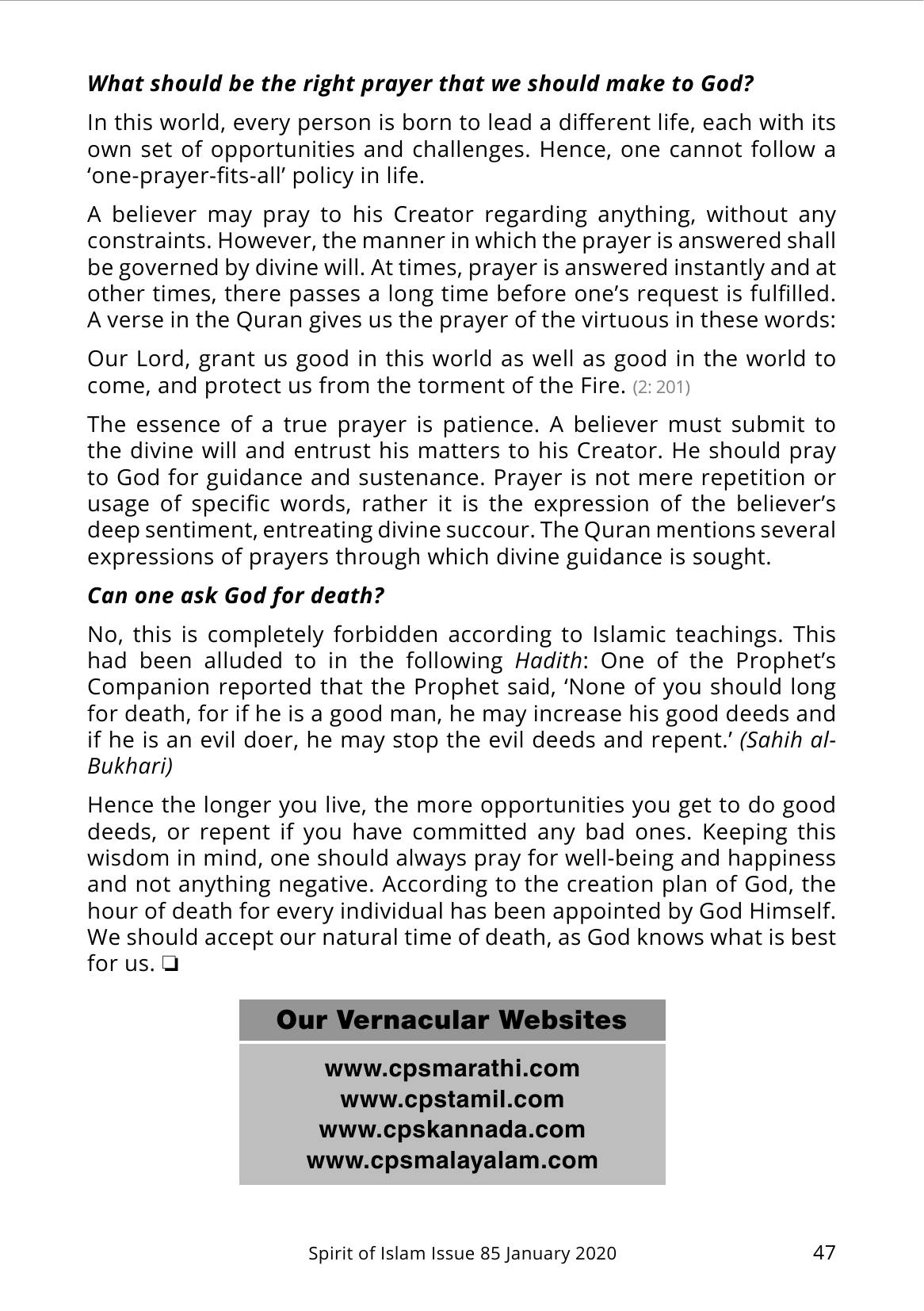 The printed page