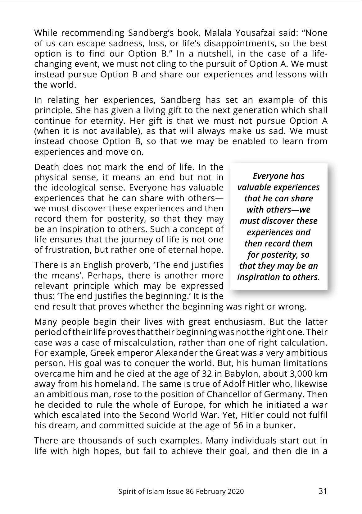 The printed page