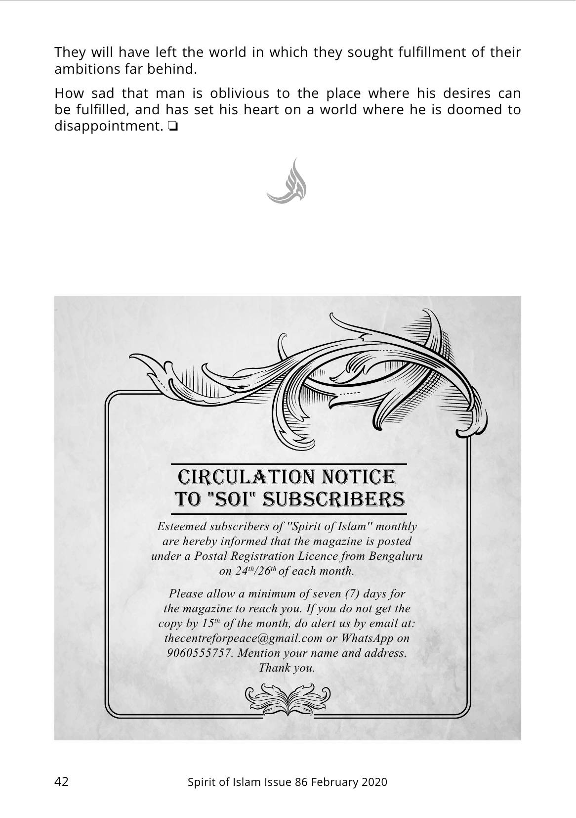 The printed page