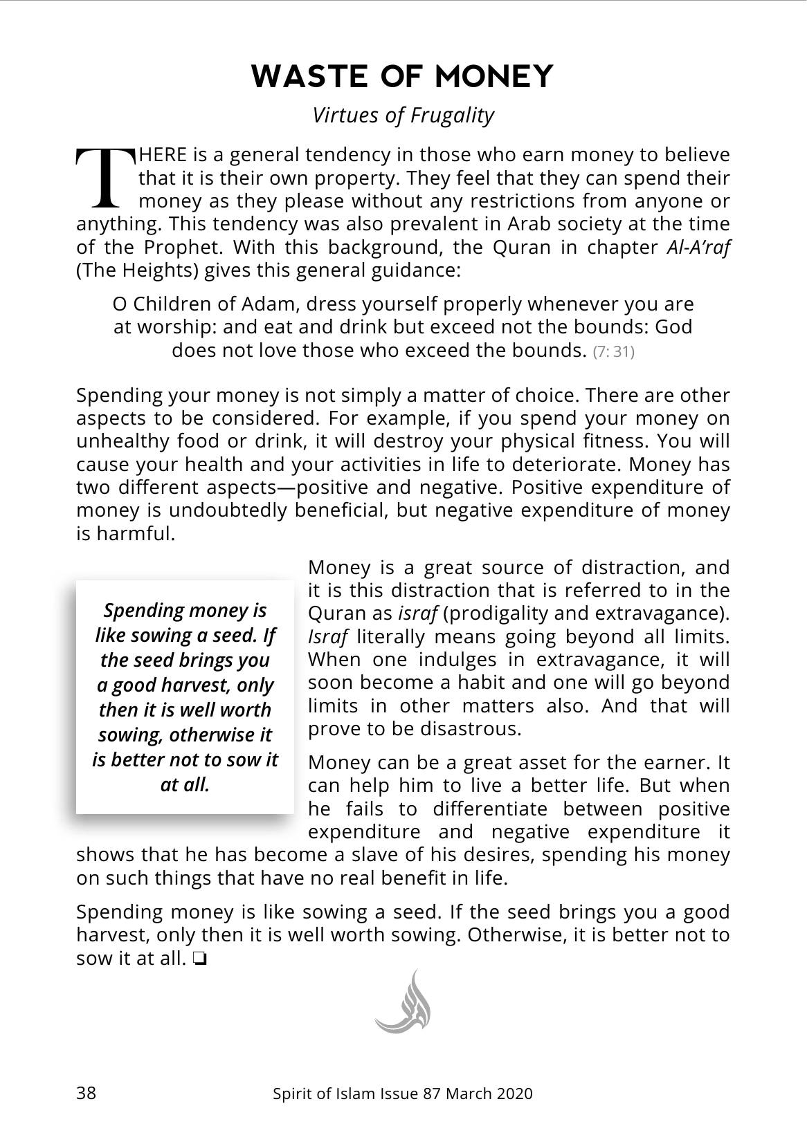 The printed page