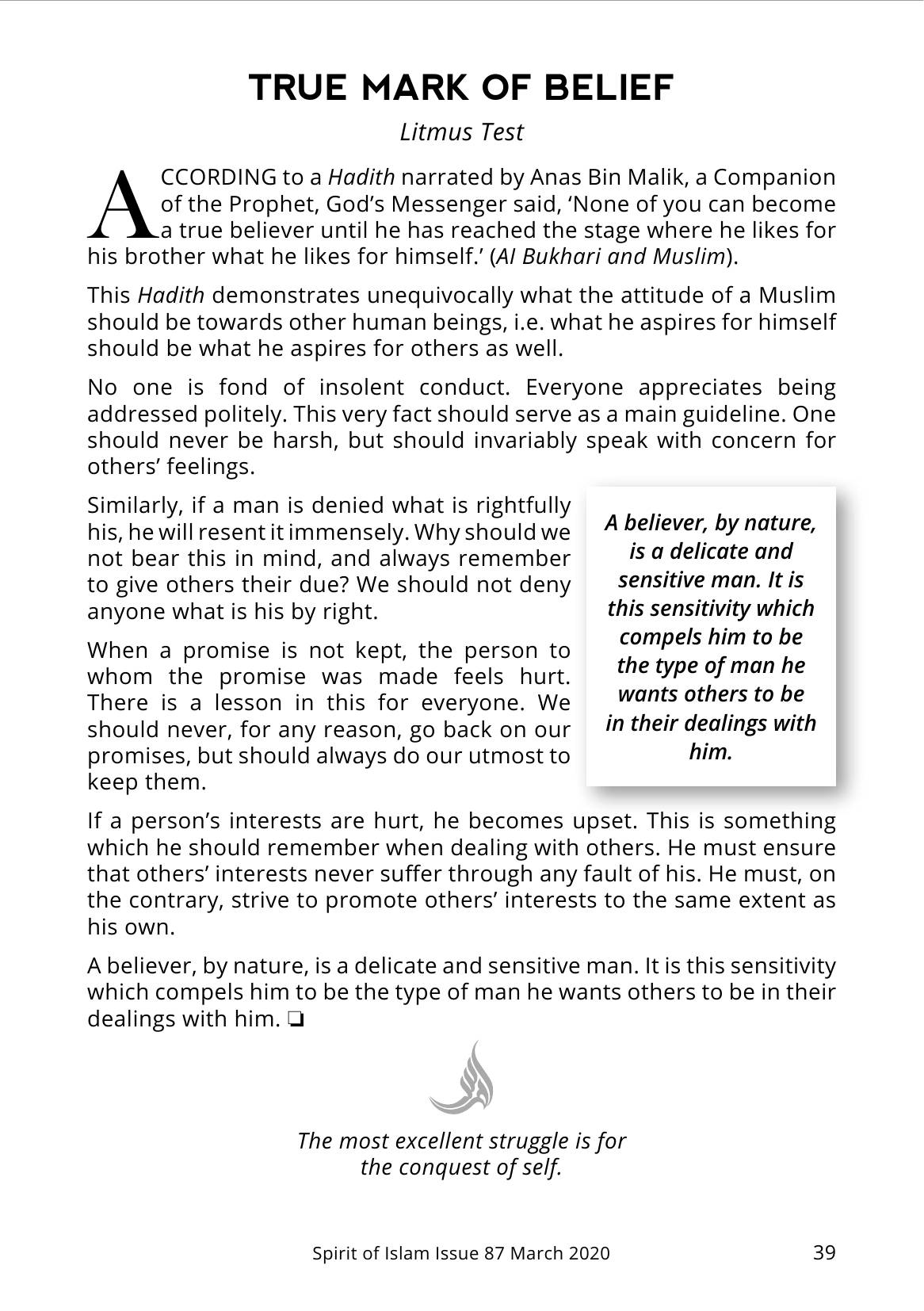 The printed page