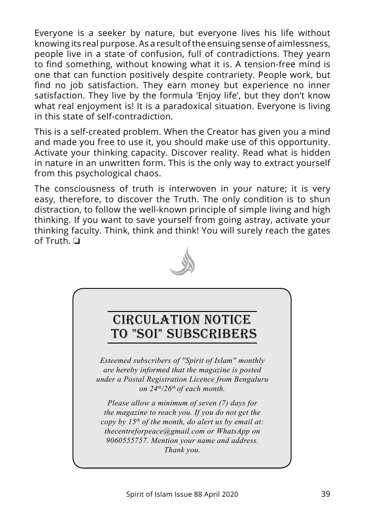 The printed page