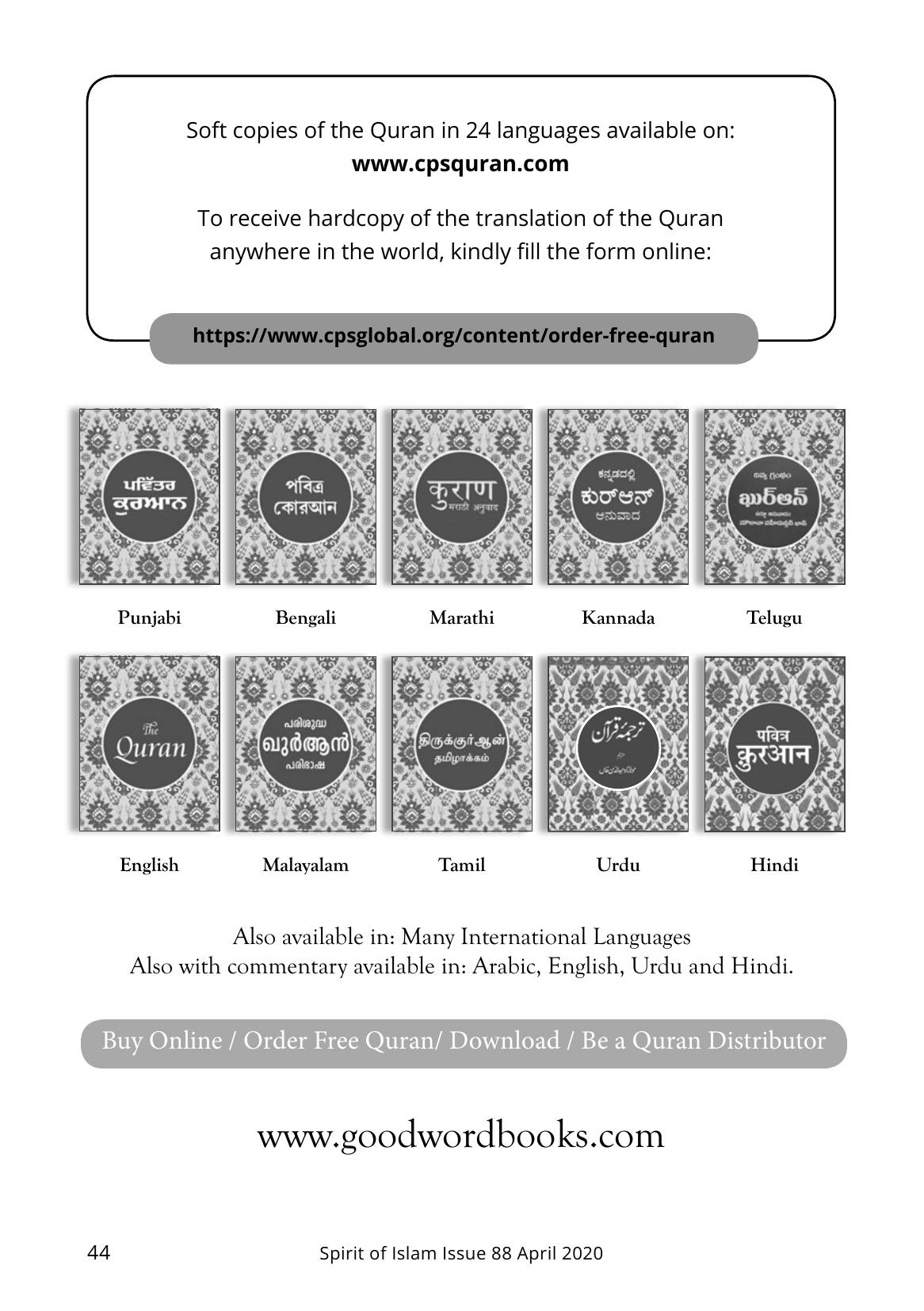 The printed page