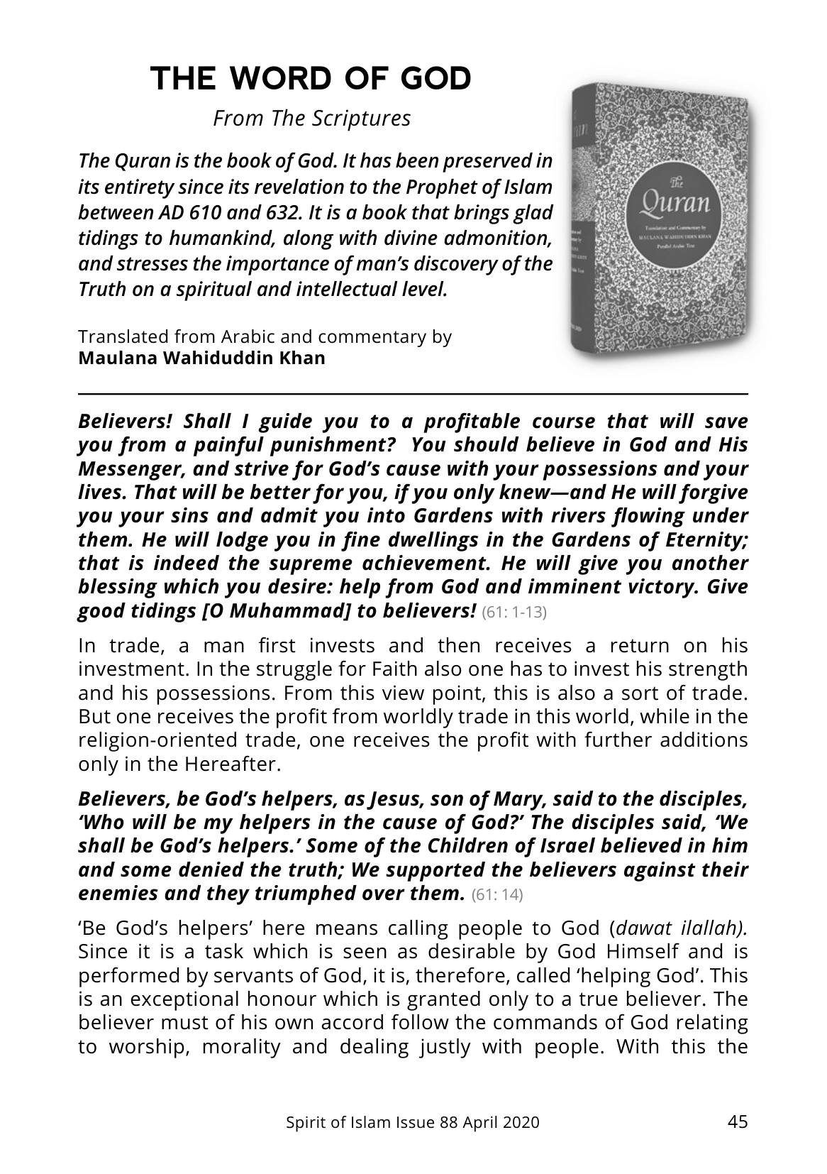 The printed page