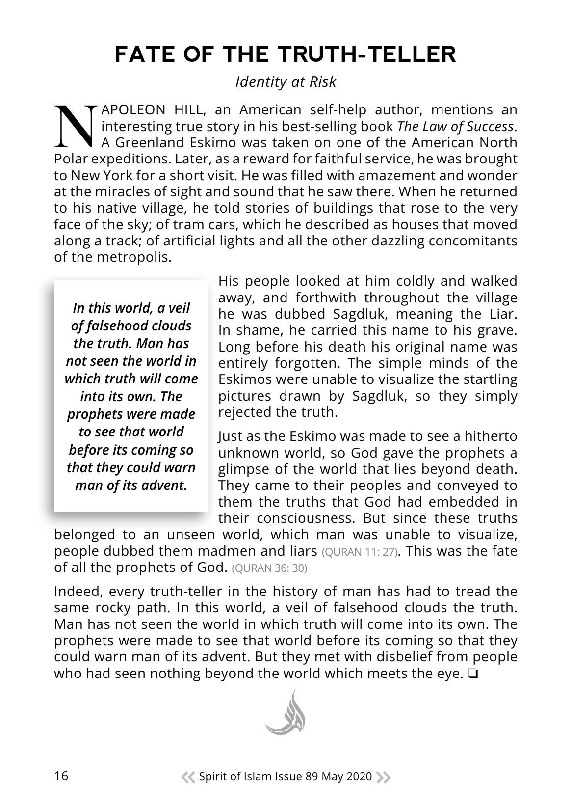 The printed page