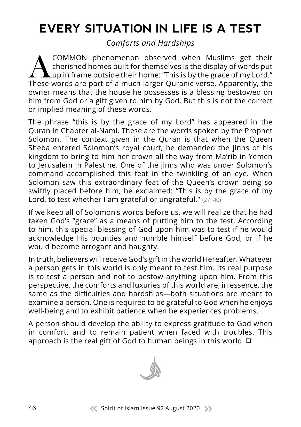 The printed page