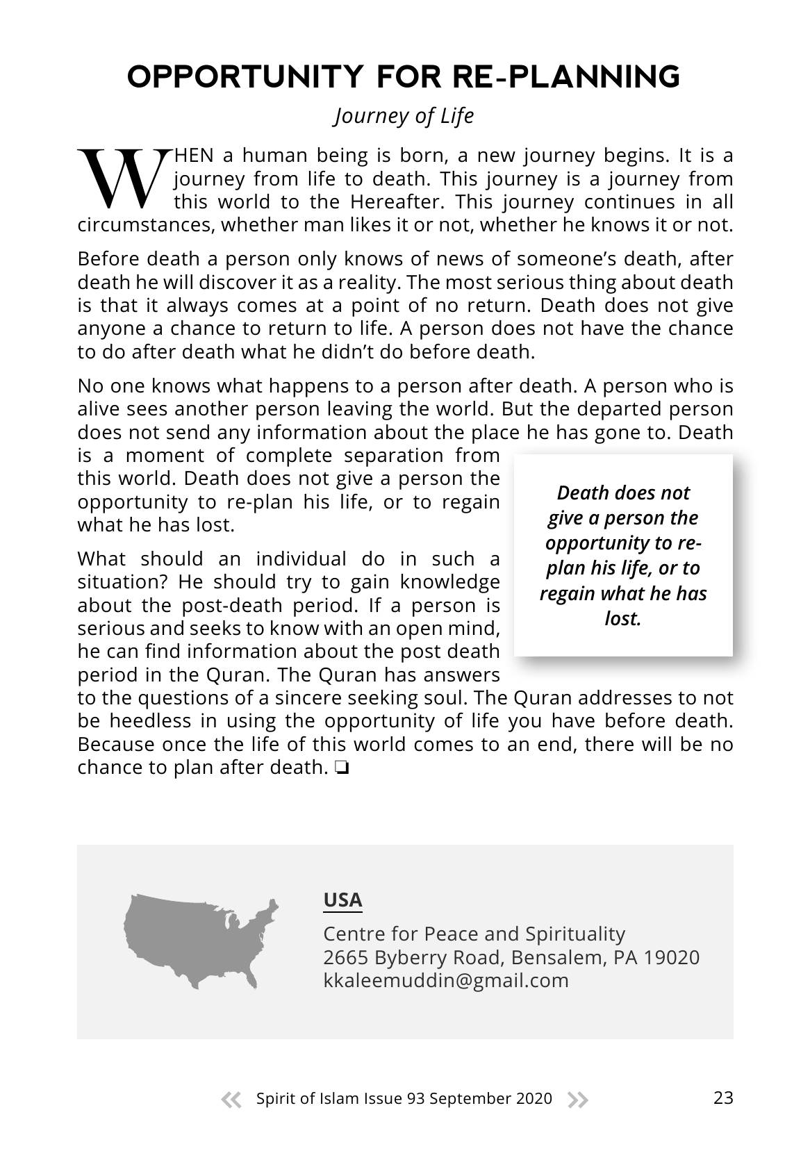 The printed page