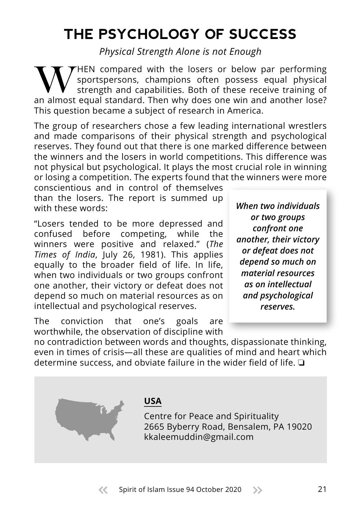 The printed page