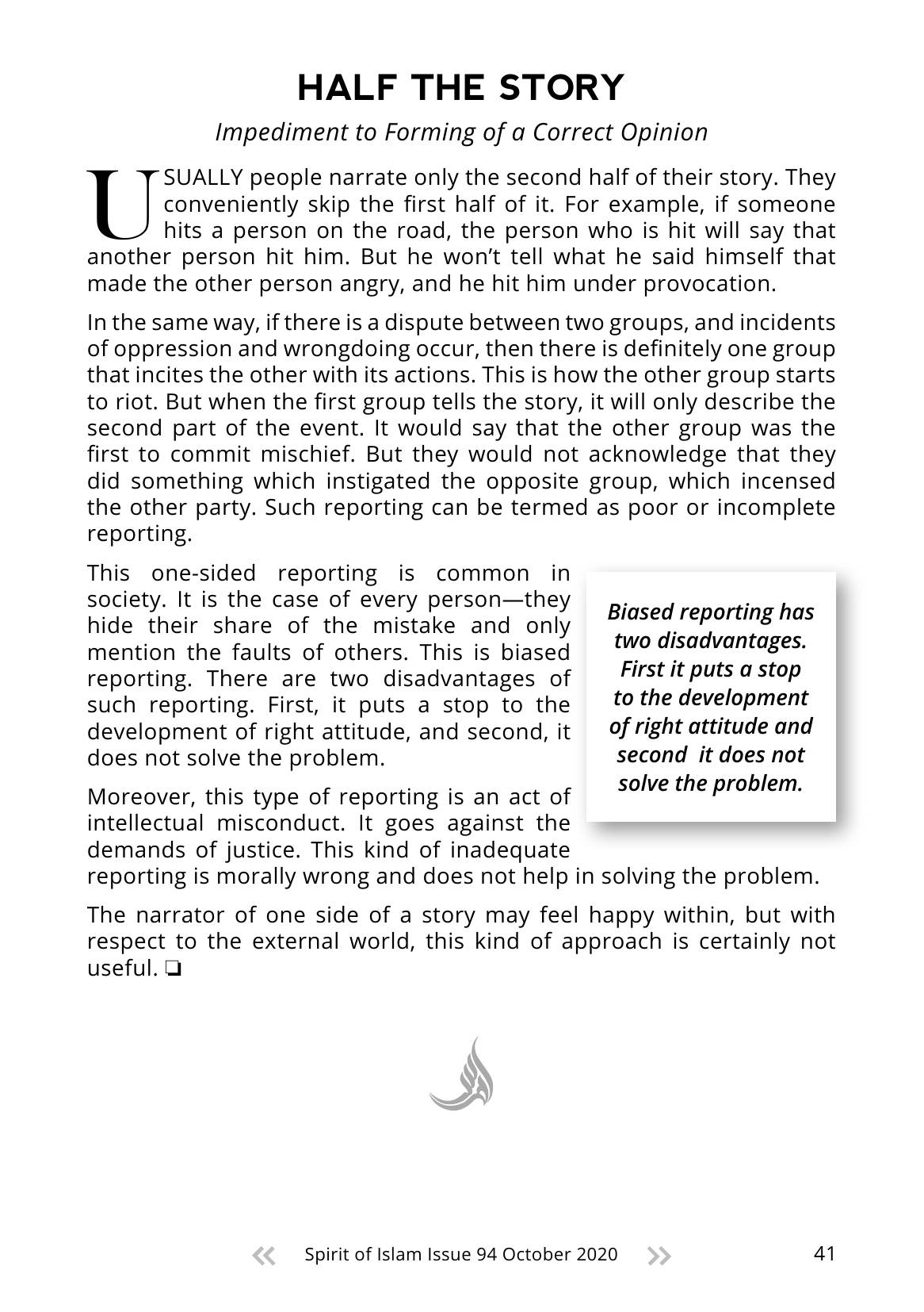 The printed page