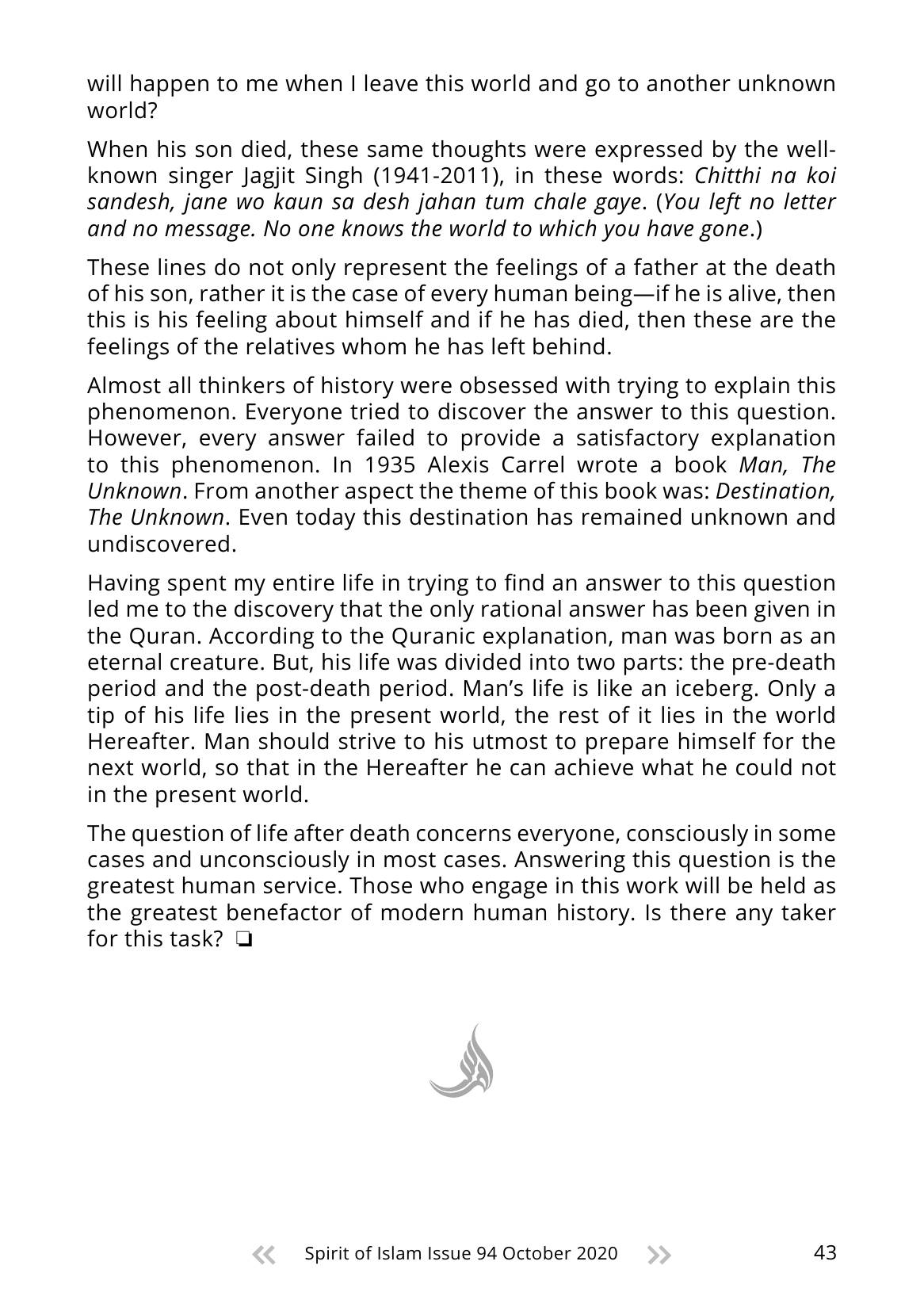 The printed page