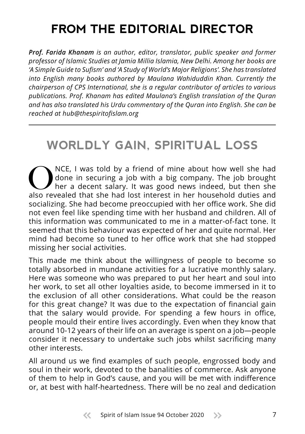 The printed page