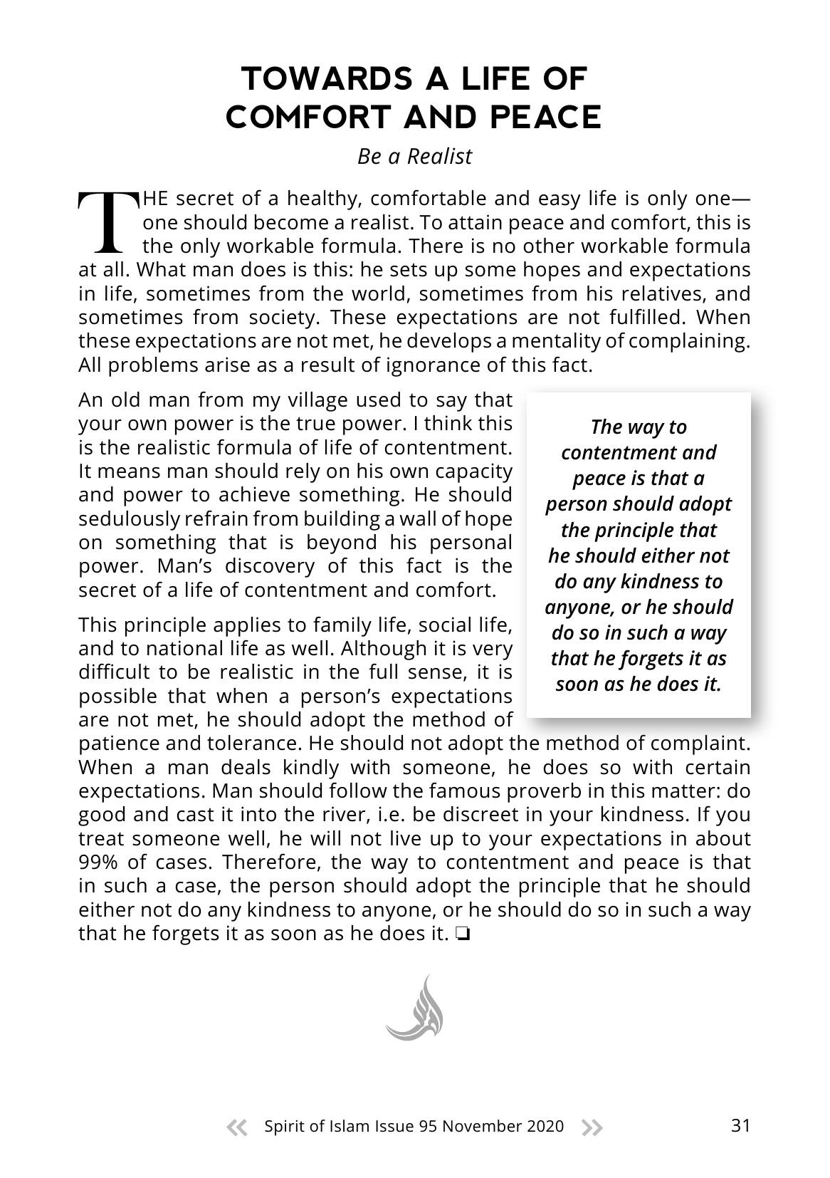The printed page