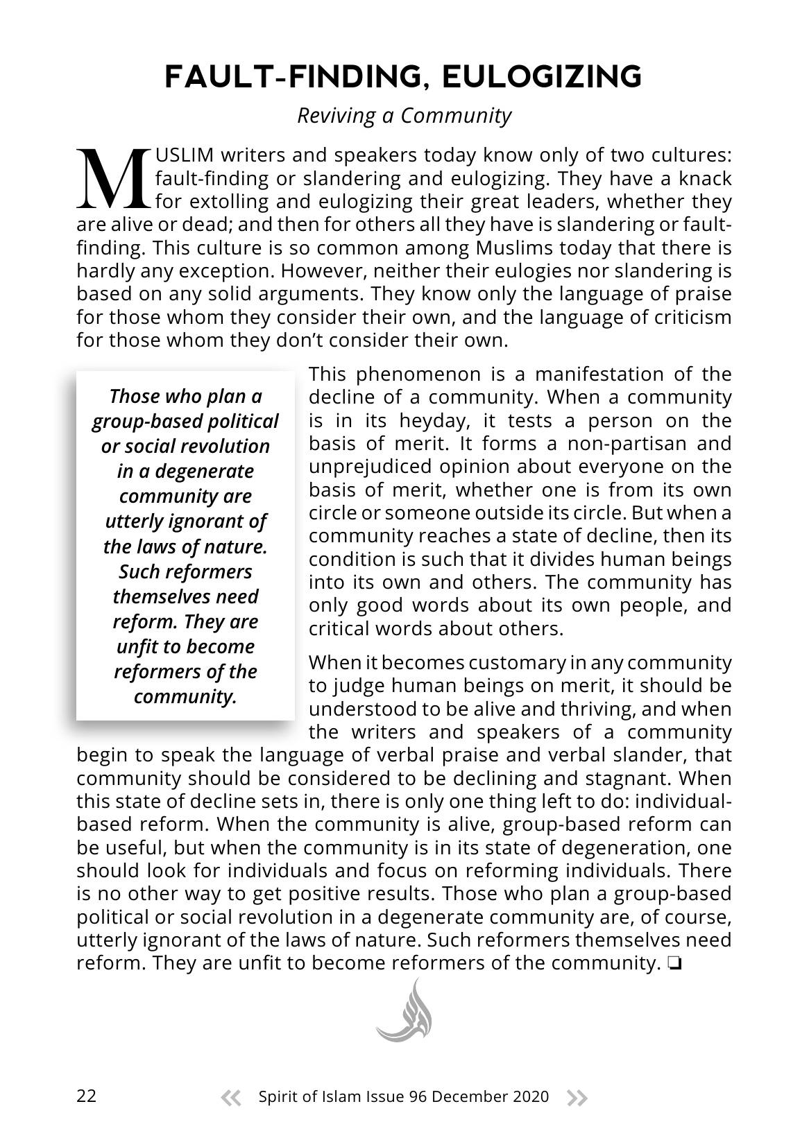 The printed page