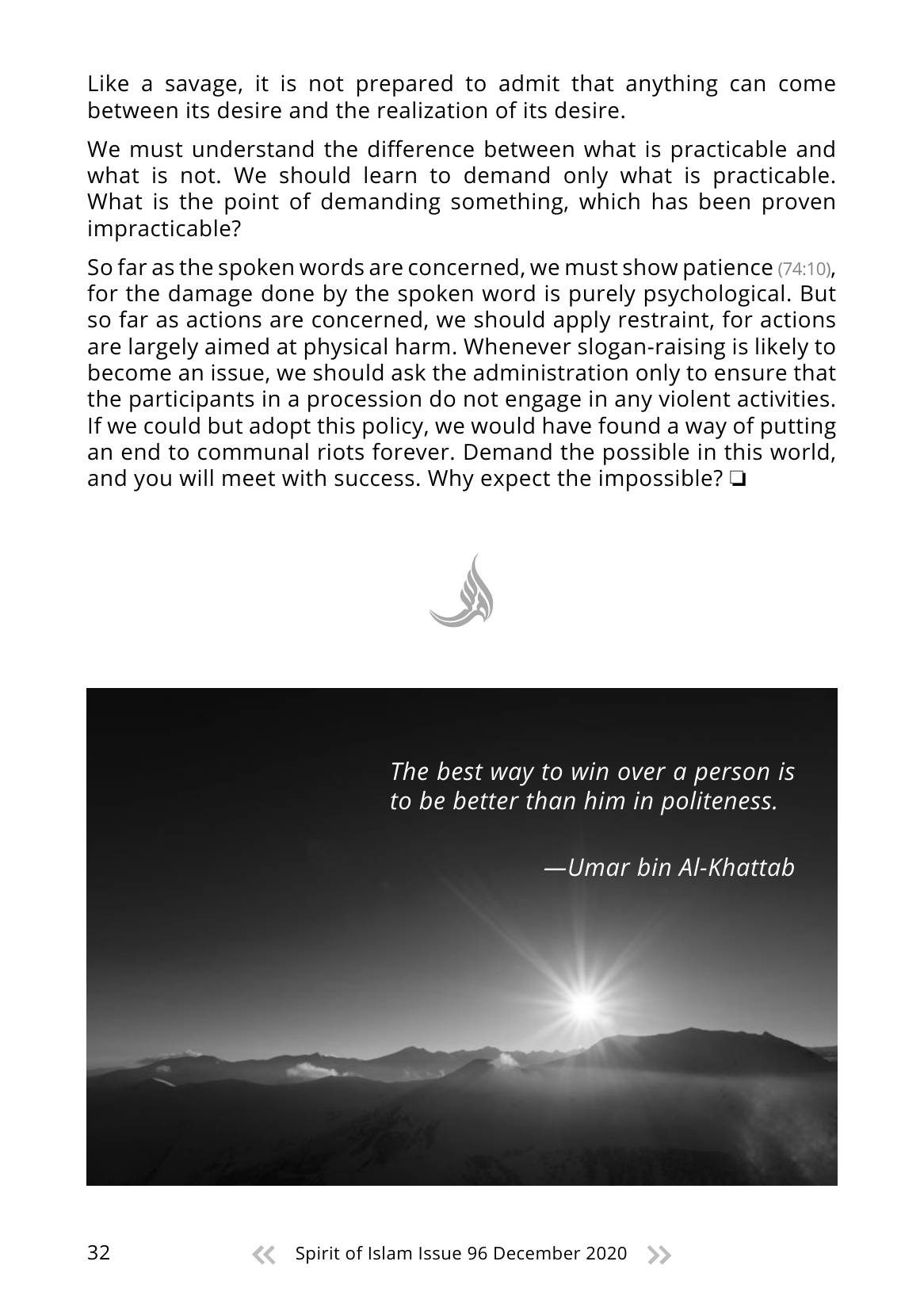 The printed page