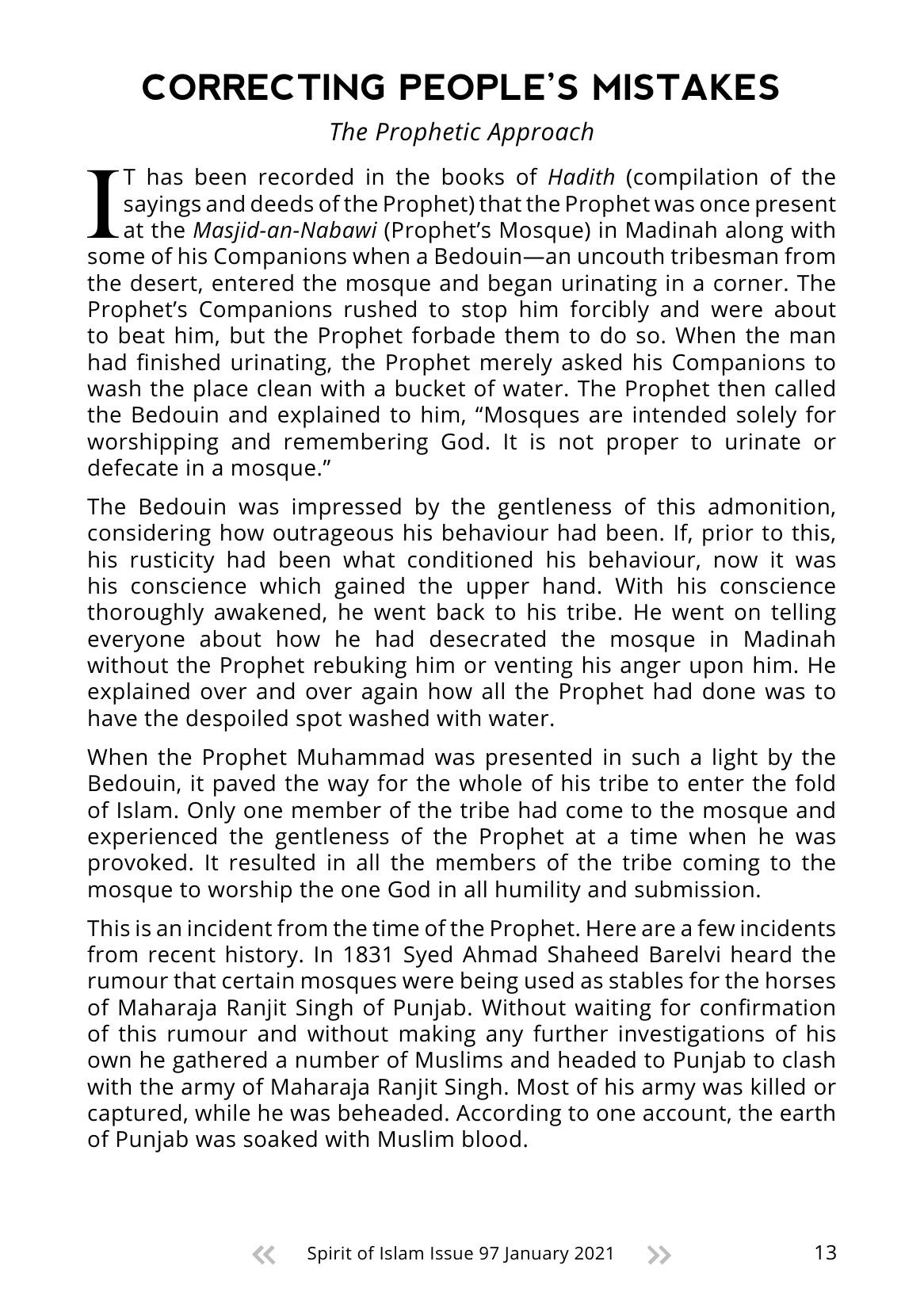 The printed page