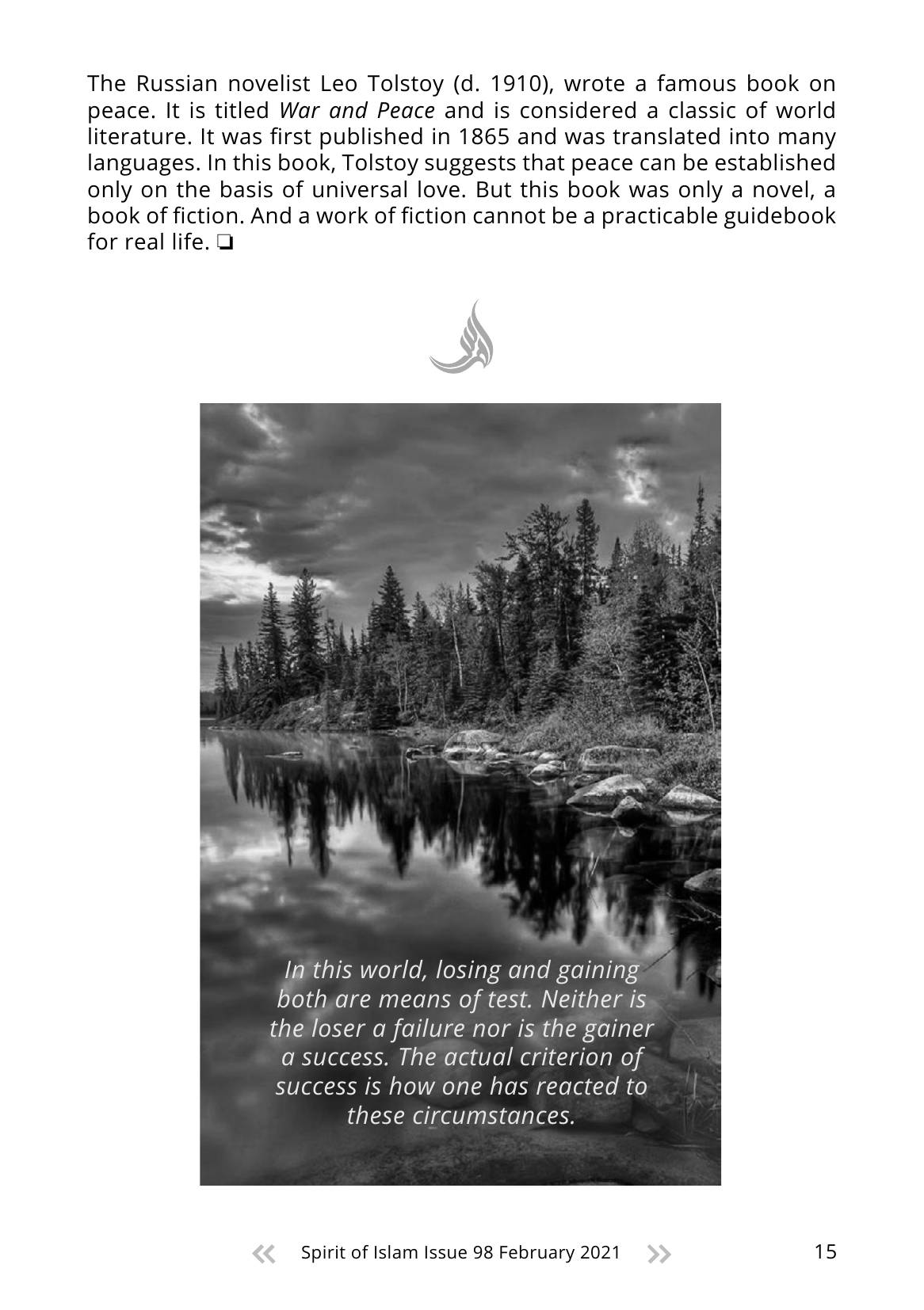 The printed page