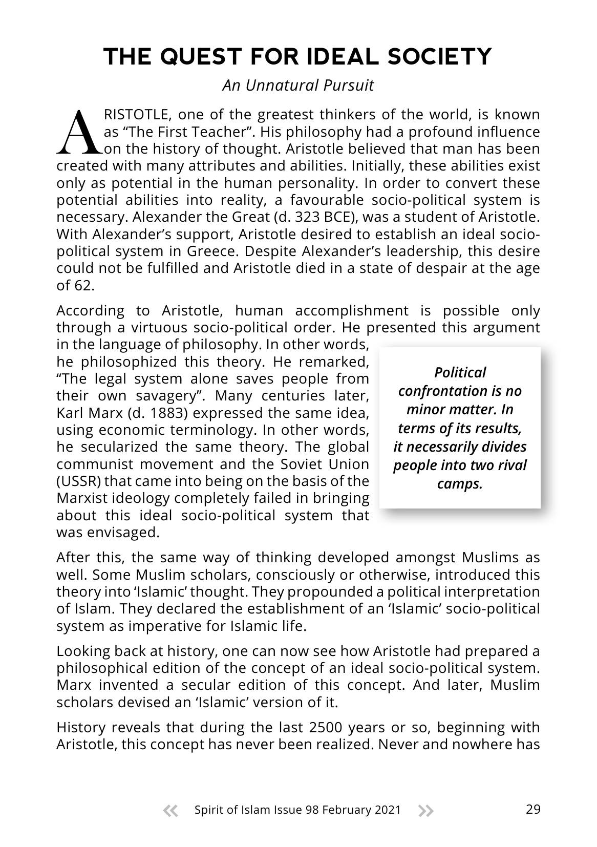 The printed page