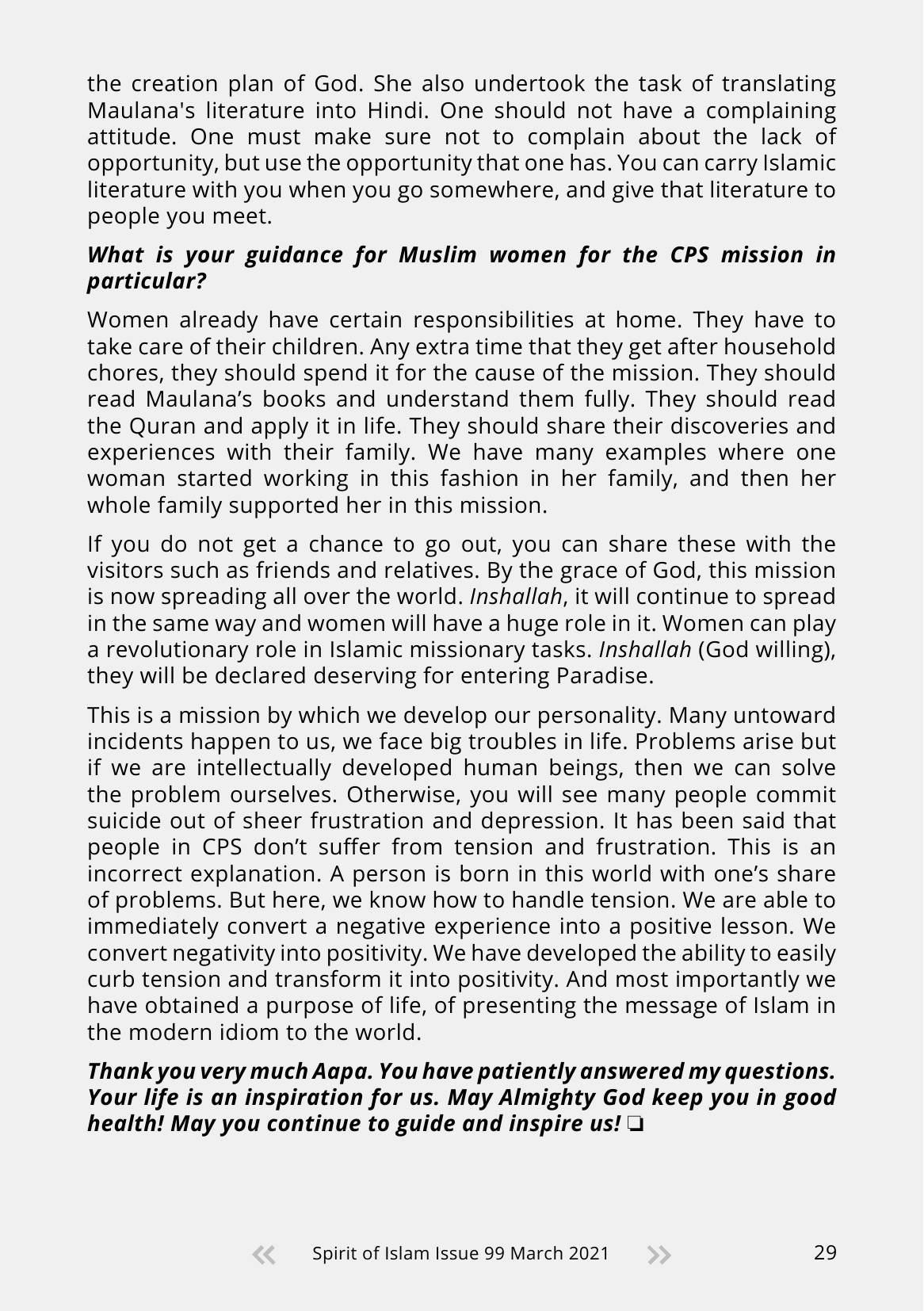 The printed page