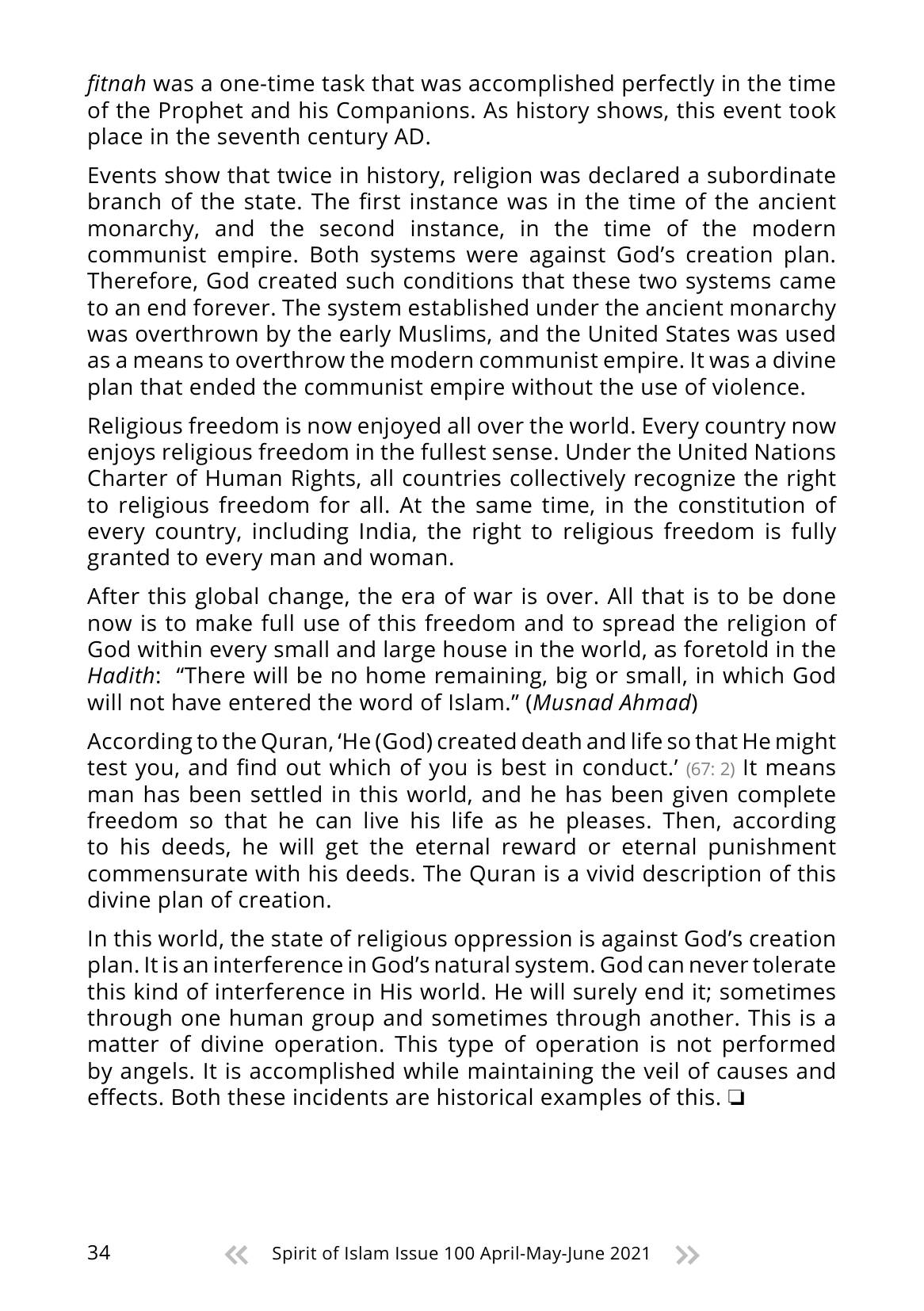 The printed page